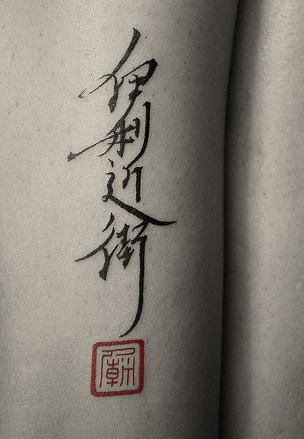 Kanji calligraphy font